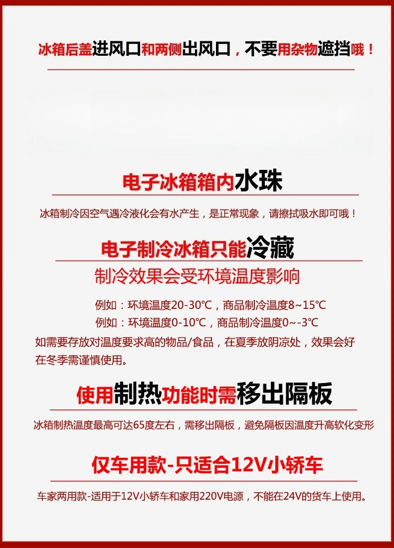 8L Refrigerator Universal Cold and Warm Box Car Home Dual-purpose Mini Small Refrigerator Refrigerator Car Home Dual-purpose