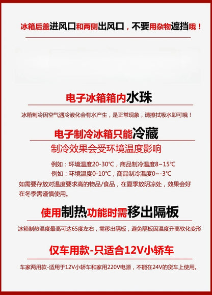 8L Refrigerator Universal Cold and Warm Box Car Home Dual-purpose Mini Small Refrigerator Refrigerator Car Home Dual-purpose