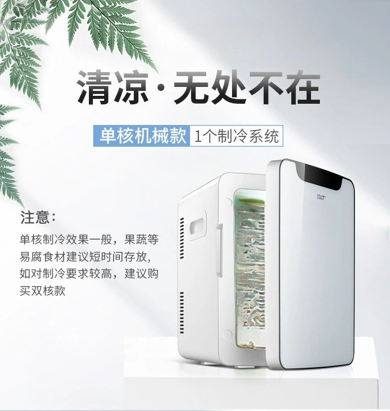 8L Refrigerator Universal Cold and Warm Box Car Home Dual-purpose Mini Small Refrigerator Refrigerator Car Home Dual-purpose