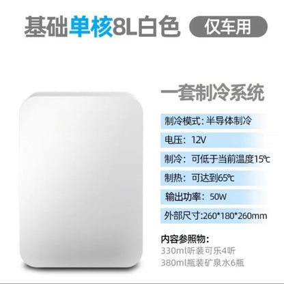 8L Refrigerator Universal Cold and Warm Box Car Home Dual-purpose Mini Small Refrigerator Refrigerator Car Home Dual-purpose